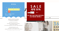 Desktop Screenshot of luv-in-up.com