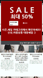 Mobile Screenshot of luv-in-up.com