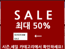 Tablet Screenshot of luv-in-up.com